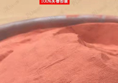 纳米铜粉 纳米铜粉