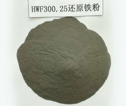 浙江Reduced Iron powder