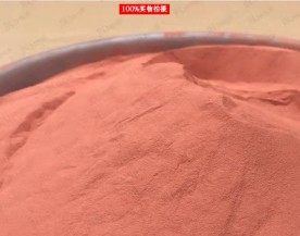 山东Copper nanoparticle